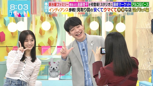 【画像】今日の田村真子さん　10.16