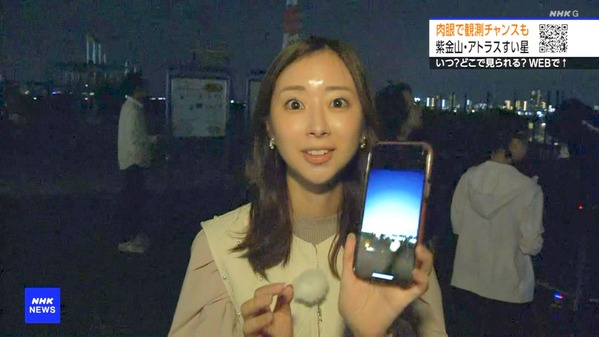 【画像】今日の川口由梨香さん　10.14