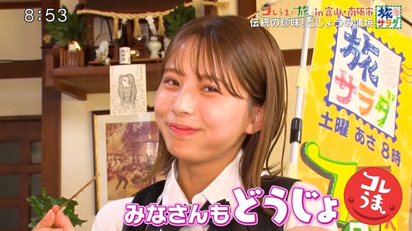 【画像】今日の大仁田美咲さん　10.19