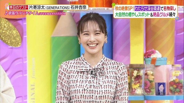 【画像】今日の河出奈都美さん　10.22