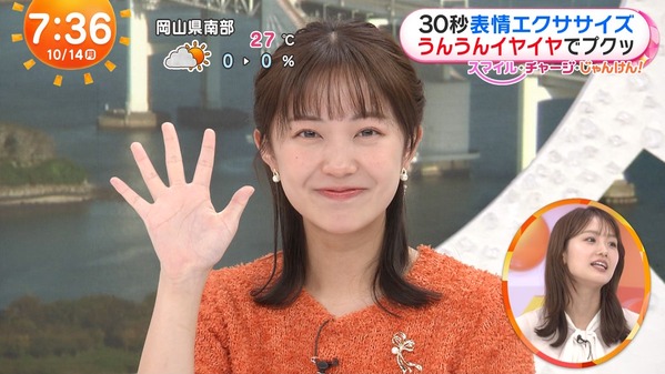 【画像】今日の原田葵さんと高崎春さんとミス・ティーン・ジャパングランプリ受賞者　10.14