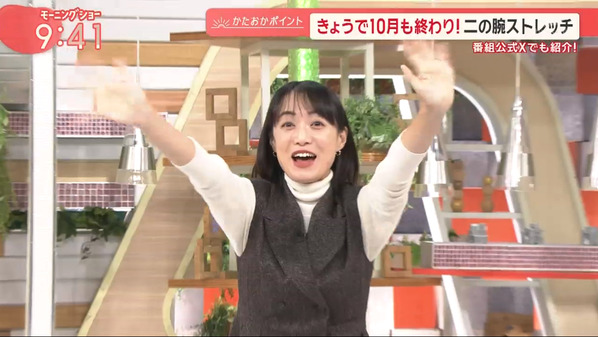【画像】今日の八木麻紗子さん　10.31