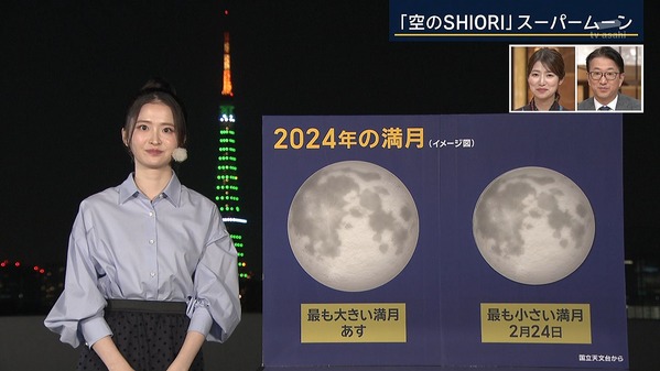 【画像】今日の細川栞さん　10.16