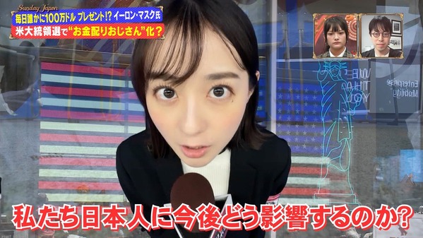 【画像】今日の若林有子さん　10.27