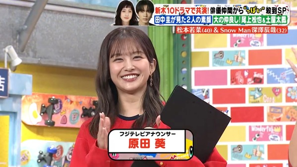【画像】今日の原田葵さん　10.17※動画も