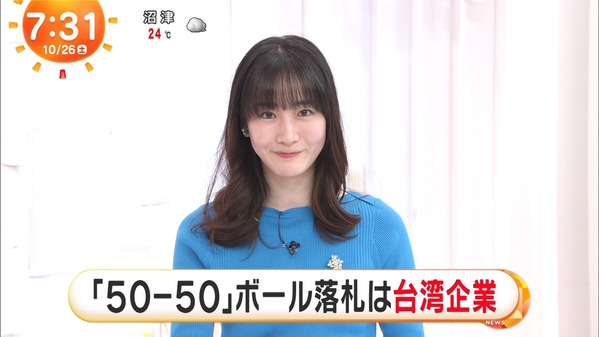 【画像】今日の岸本理沙さん　10.26