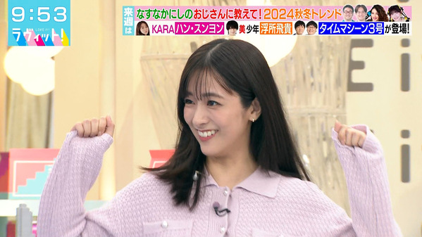【画像】今日の田村真子さん　10.18