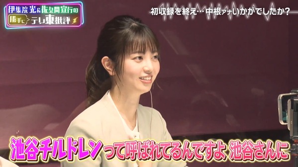 【画像】今日の中根舞美さん　10.12※動画も
