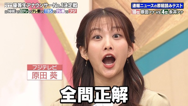 1 (53)