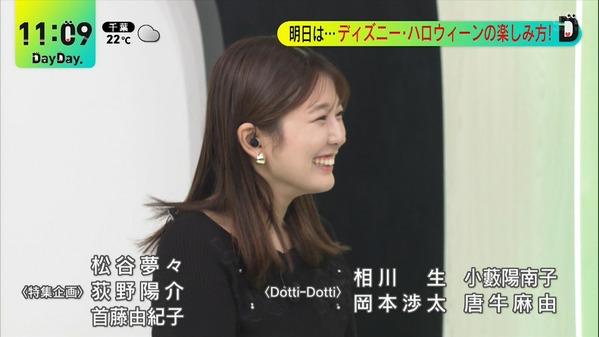 【画像】今日の黒田みゆさん　10.10