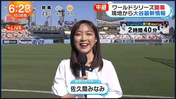 【画像】今日の佐久間みなみさん　10.26
