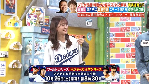 【画像】今日の原田葵さん　10.24※動画も