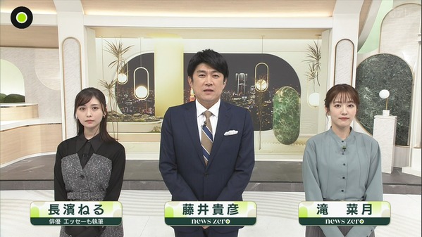 【画像】昨夜の滝菜月さん　10.15