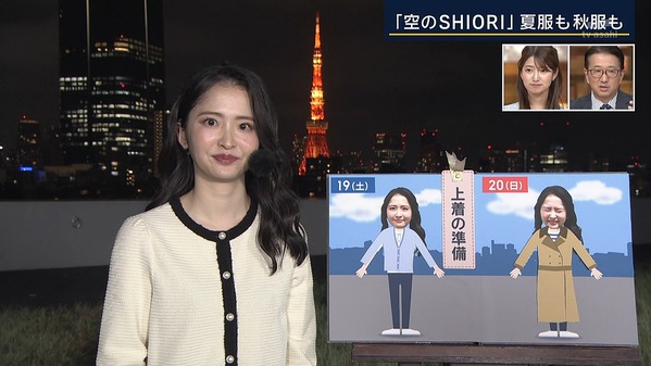 【画像】今日の細川栞さん　10.17
