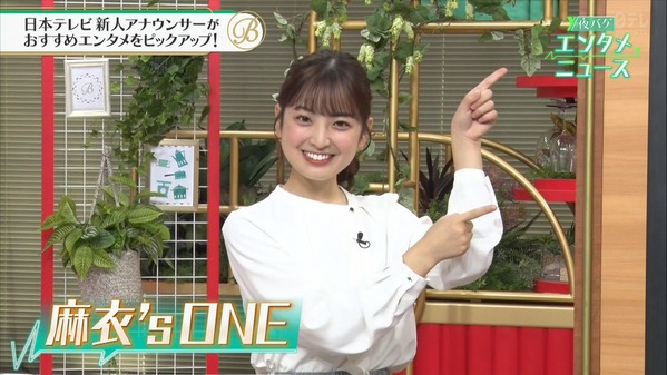 【画像】昨夜の瀧口麻衣さん　10.4