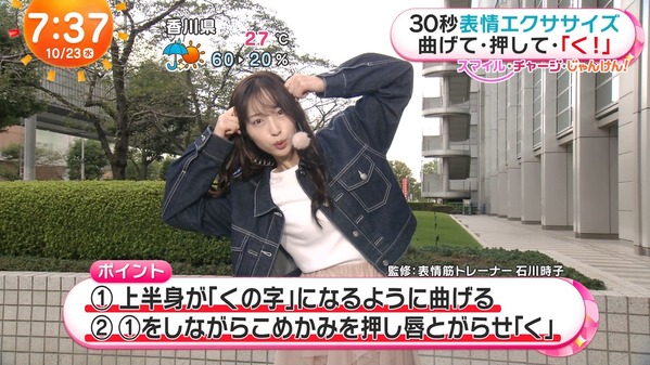 【画像】今日の林佑香さん　10.23