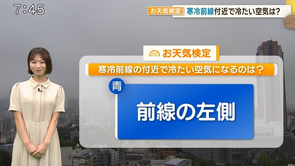 【画像】今日の今井春花さん　10.19