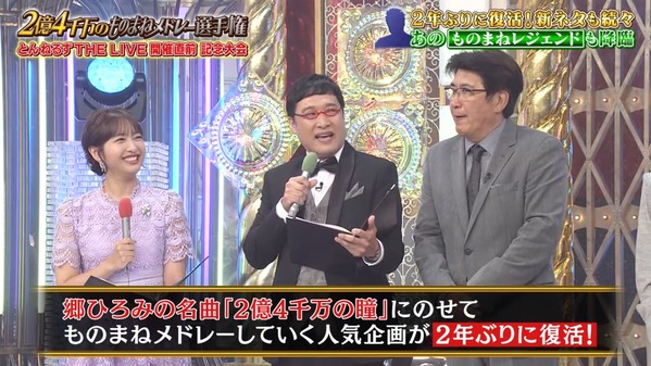 【画像】今日の藤本万梨乃さん　10.19※動画も