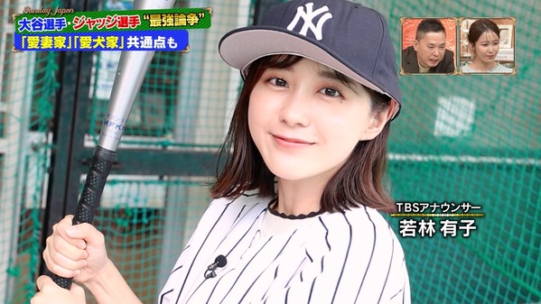 【画像】今日の若林有子さん　10.20