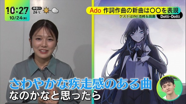【画像】今日の黒田みゆさん　10.24