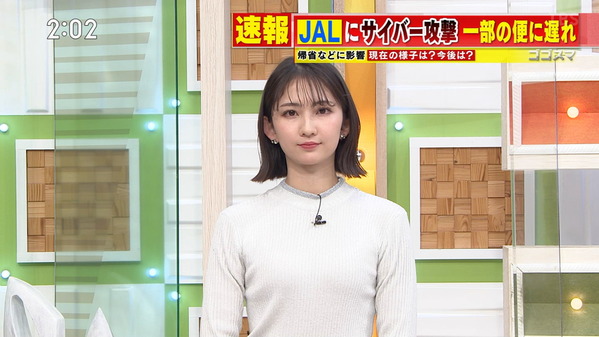 【画像】今日の友廣南実さん　12.26
