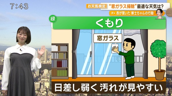 【画像】今日の今井春花さん　12.28