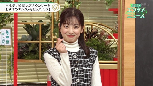 【画像】昨夜の瀧口麻衣さん　12.6
