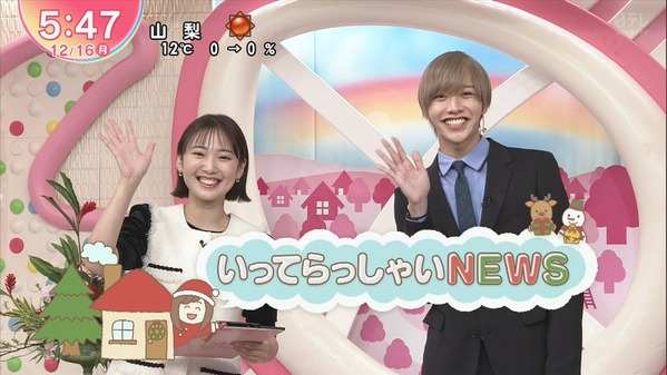 【画像】今日の林田美学さん　12.16