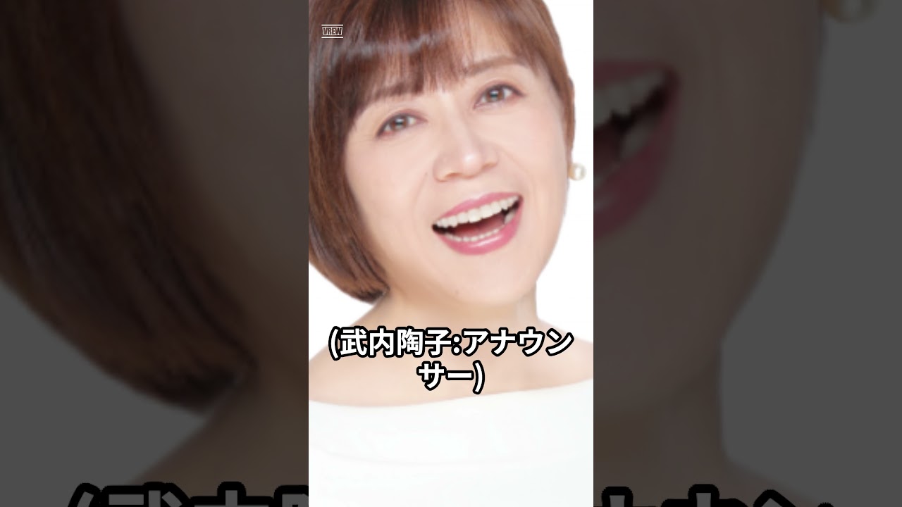 「自分がすべての人に心から言える言葉を探すようになりました」(武内陶子:アナウンサー)