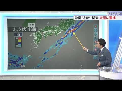 【気象予報士解説】東海・関東甲信 夜にかけ雨強まる見込み | ニュース 6月18日 #気象