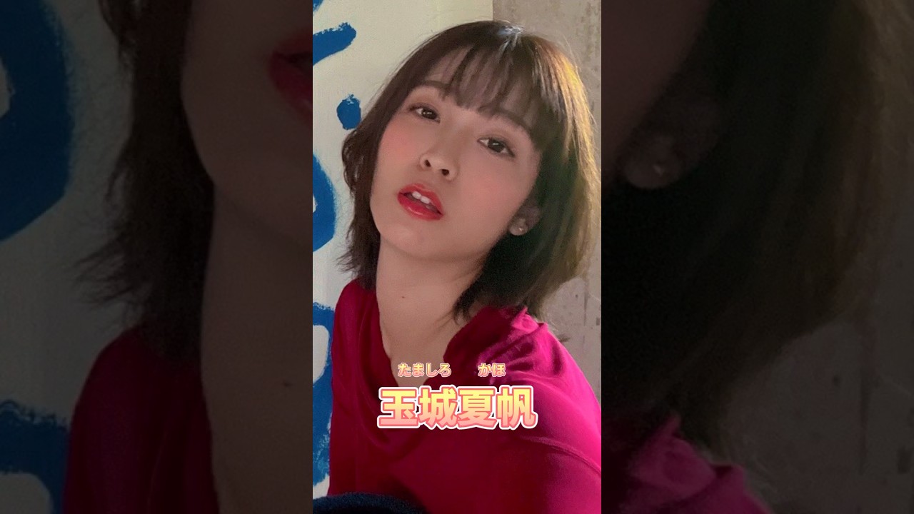 【A◯女優】沖縄のちゅらかーぎー❗️沖縄出身のΛV女優3選【まとめ】#shorts #市川りく #楪カレン #玉城夏帆 #紹介した女優さんをもっと見たい方はコミュニティ欄をチェック