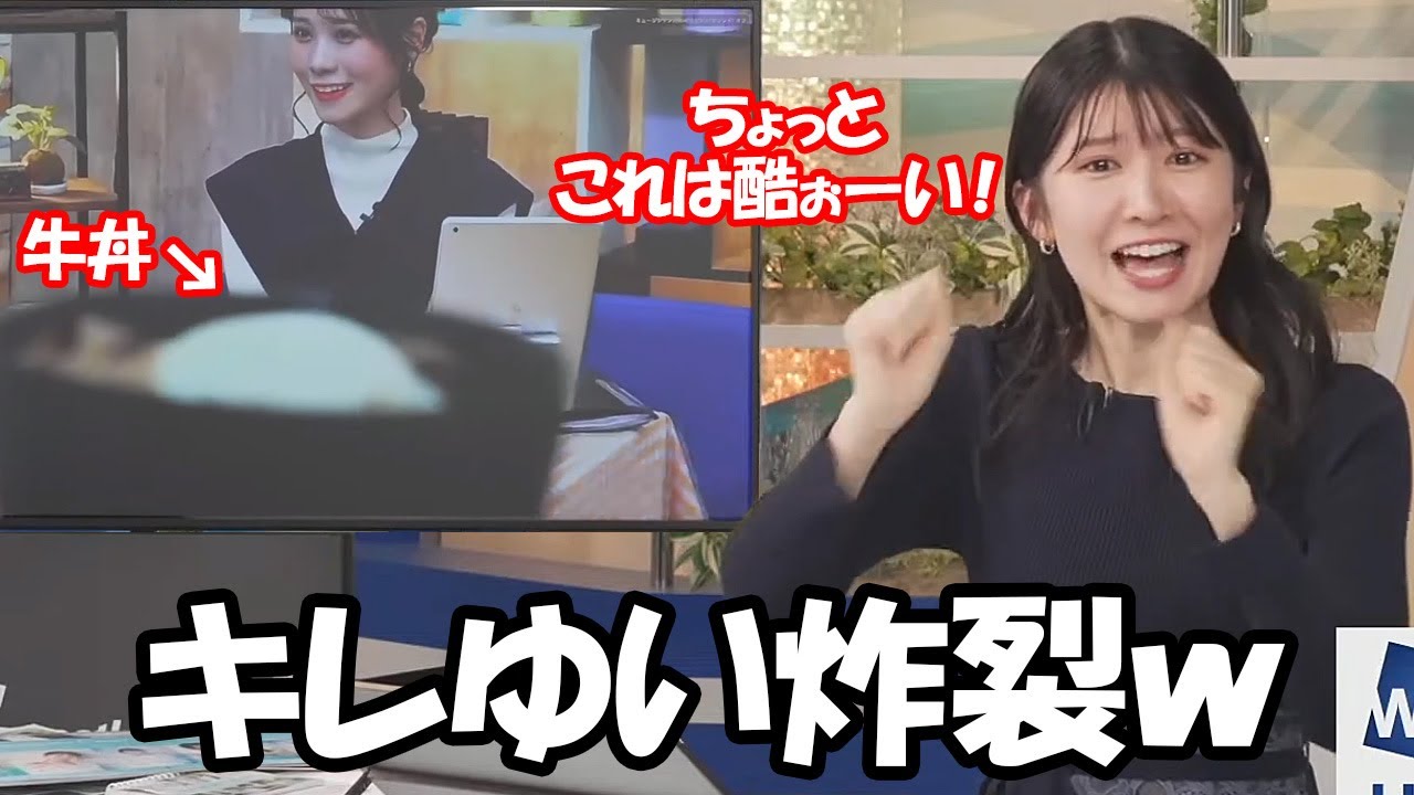 【駒木結衣】スタッフの暴挙にキレゆいを発動し次会った時覚えてろよ的な空気感を出すお天気キャスター