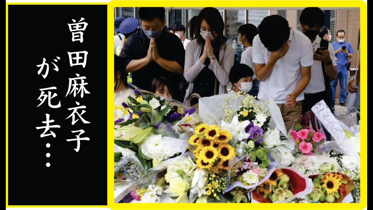 曽田麻衣子が演じた濡れ場で本番行為を行った真相…曽田麻衣子が兄の事を全て忘れて葬儀への参列を拒否した真相…