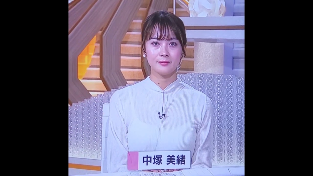 かわいい！中塚美緒アナ　#shorts　20241104