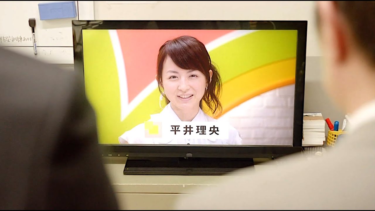 平井理央 : 野菜一日これ一本 (201305)