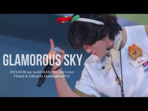 [4K]20240406 中島美嘉 - GLAMOROUS SKY（한 cover）