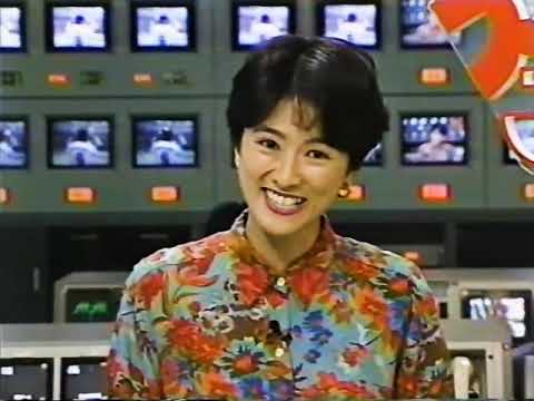 豊田順子　1993年