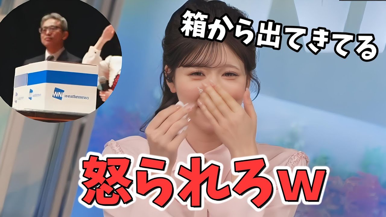 【小林李衣奈】ファンミの感想で茉由ちゃんとは違う意味で泣いてしまう李衣奈ちゃん【ウェザーニュース切り抜き】