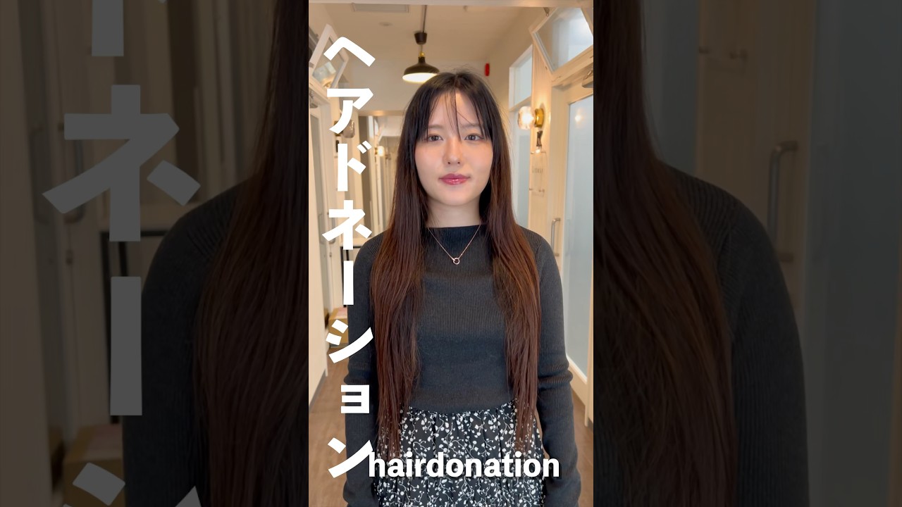【キュート過ぎる】石川みなみ/浜辺美波風に/ヘアドネーション#大変身#transformation
