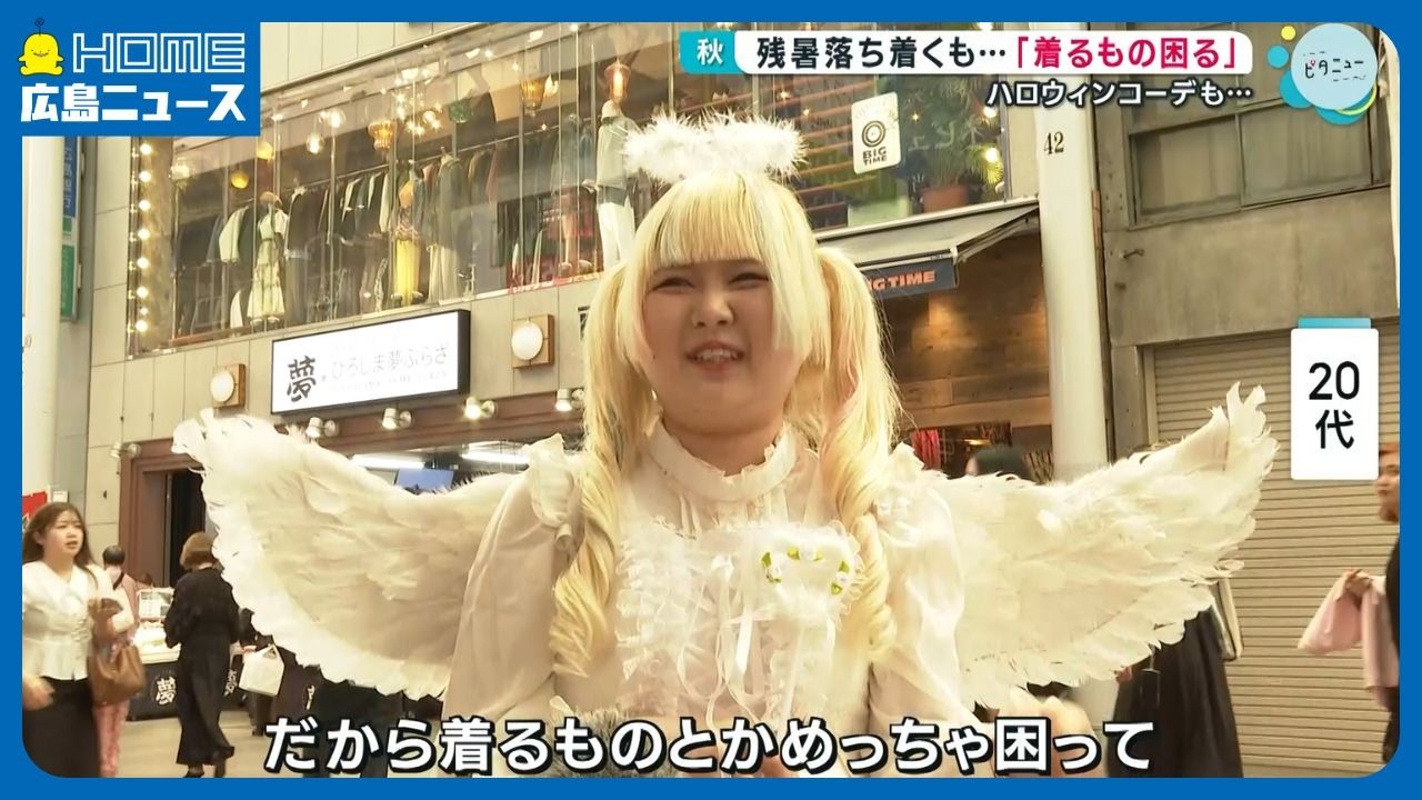 野菜・果物に異変！？暑さで小ぶり　出荷量は少なめ｜残暑落ち着くも…「着るもの困る」