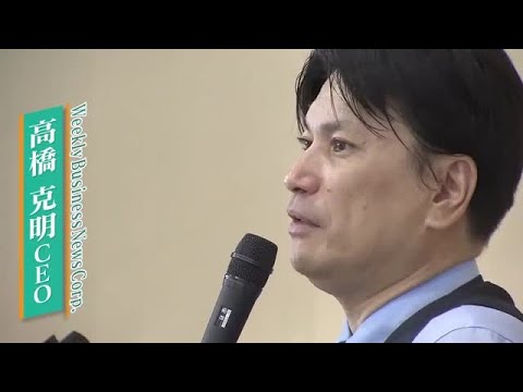 ９．１１が転機に…ＮＹの最前線で直撃取材！ジャーナリスト・高橋克明さん【中塚美緒のライブトーク岡山】 (24/11/26 10:00)