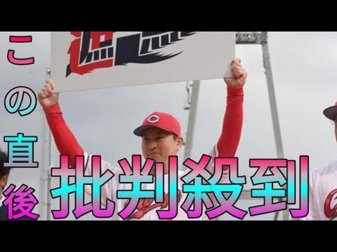 カープファン感に堂林ファミリー　妻・枡田絵理奈アナが恒例の感謝ショット　丁寧な挨拶文も Sk king