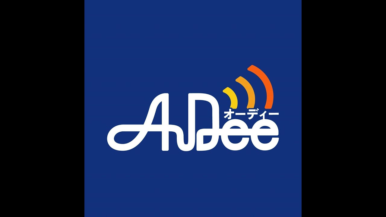 AuDeeジングル集（バージョン１～４） - AuDeeジングル バージョン2