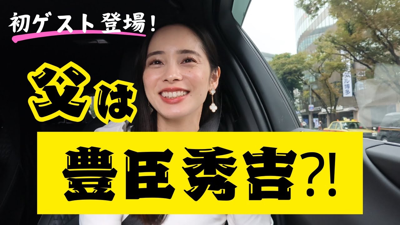 【初ゲスト】何者なん？-前編-