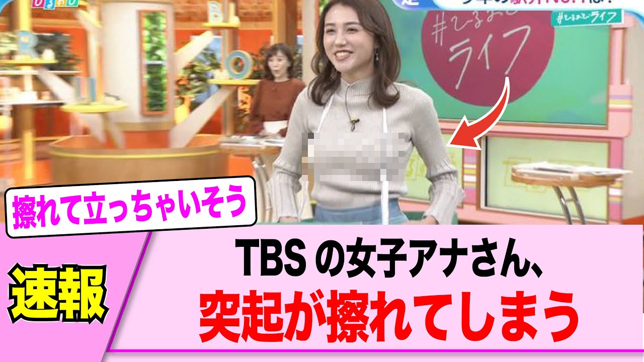 女子アナウンサーさん、やばすぎる格好をしてしまうｗｗｗ