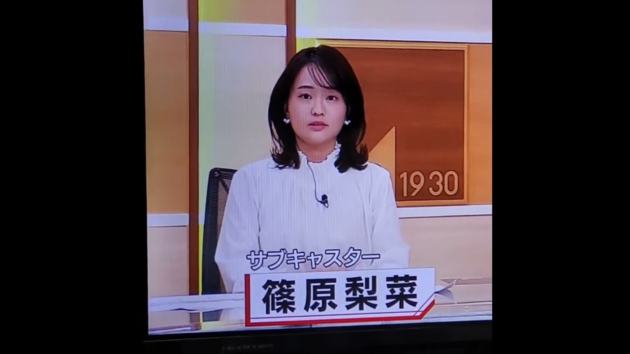 かわいい！篠原梨菜アナ　#シノリーナ　#shorts　20241031