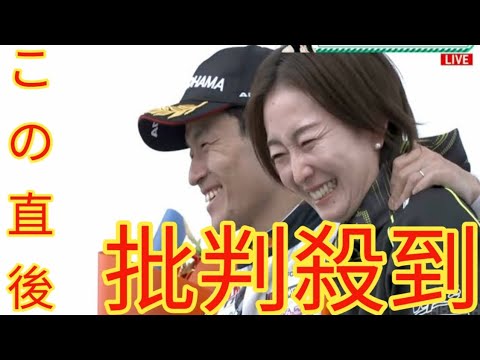 まさかのサプライズに感動…山本尚貴の引退レースで狩野恵里アナが“粋な仕草” 涙の表彰台に「素敵なご夫婦」反響続々