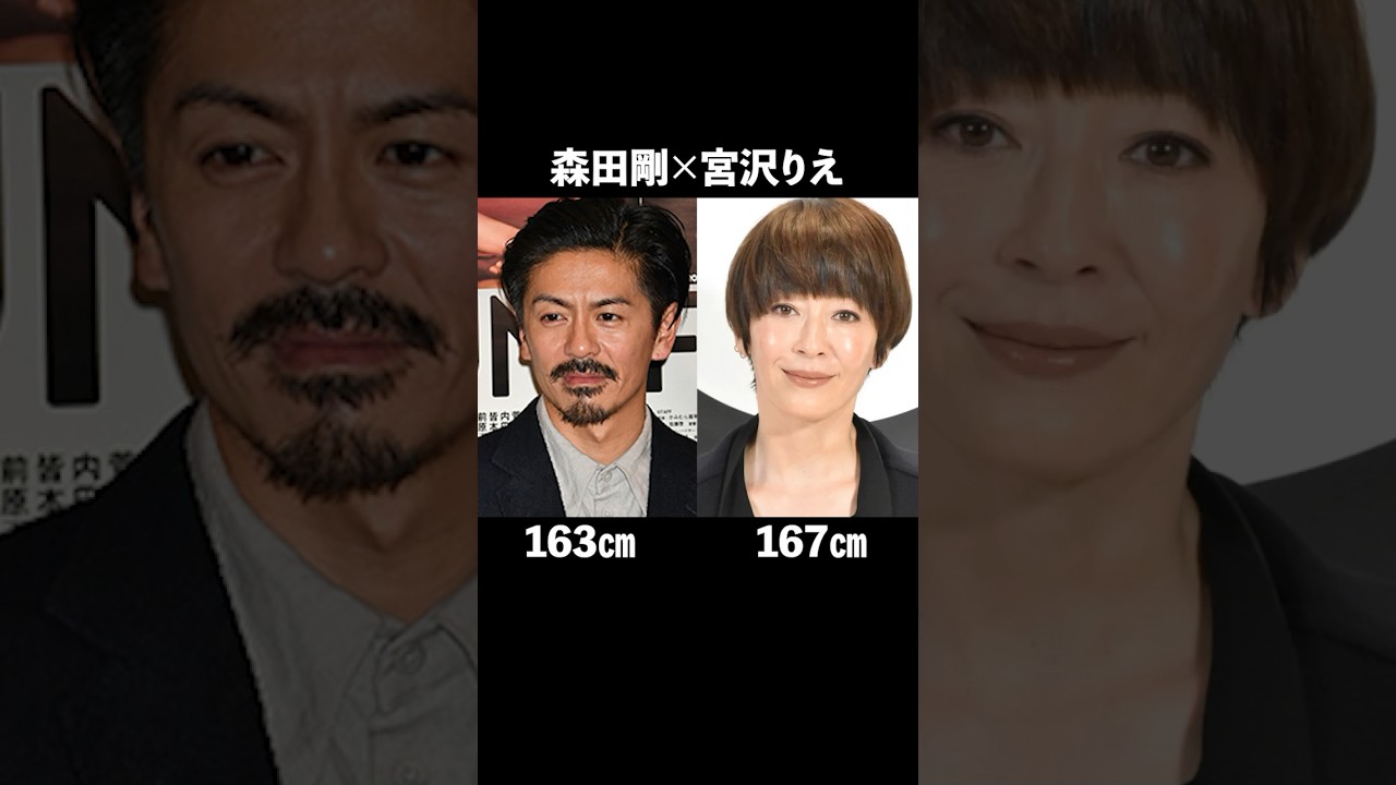 妻が夫より背が高い芸能人夫婦10選