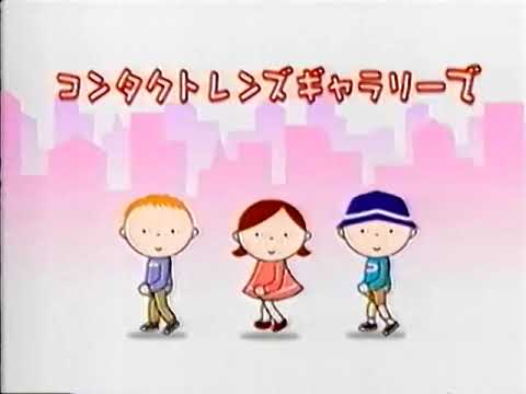 コンタクトレンズギャラリーCM