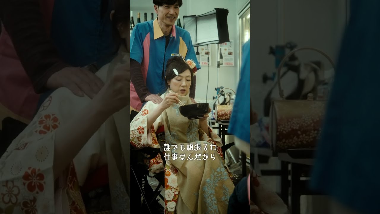 【短編映画（縦型）】年齢確認でバズり過ぎて”大女優”気取りの赤間さんと太鼓持ちの半田さん